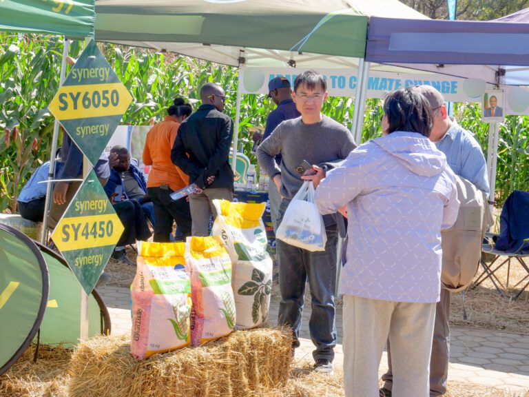 2025 National Agriculture and Commercial Show