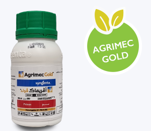 Agrimec Gold