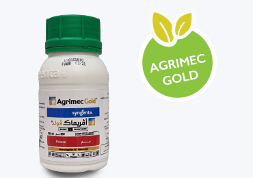 Agrimec Gold